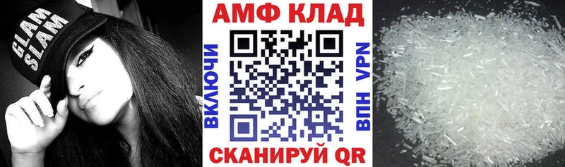 Amphetamine 98%  Купить закладки  Северская 