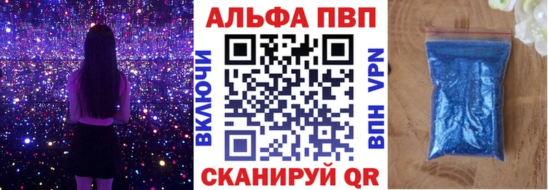 Купить закладки  Северская  Alfa_PVP СК 
