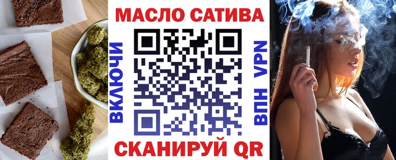 Купить закладки  Северская  Cannafood конопля