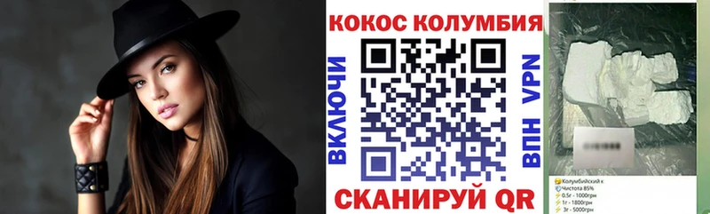Купить закладки  Северская  Кокаин Перу 