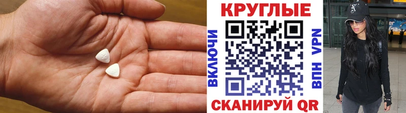 ЭКСТАЗИ DUBAI Купить где Северская