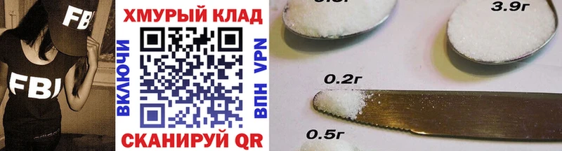 Героин афганец  Купить где  Северская 