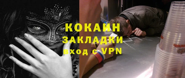 гашик Белоозёрский