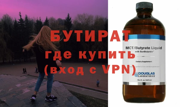 гашик Белоозёрский