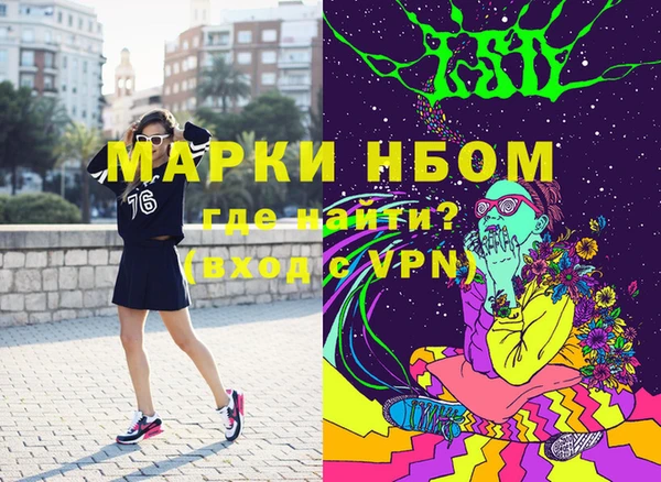 каннабис Белокуриха