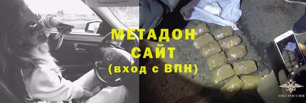 кокаин перу Богородицк