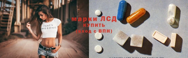 соль курить ск Богородск