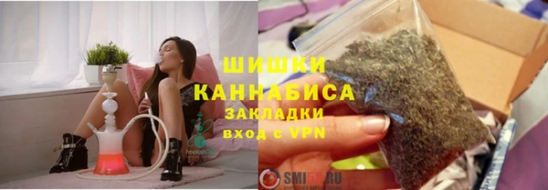 каннабис Белокуриха