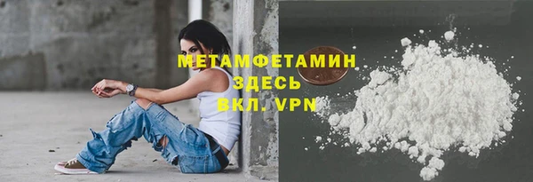 гашик Белоозёрский