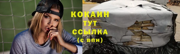 каннабис Белокуриха
