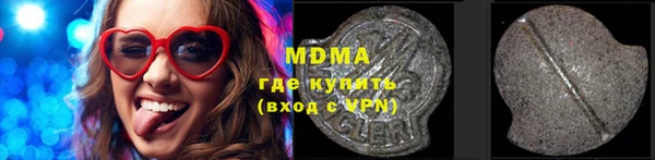 гашик Белоозёрский