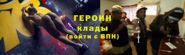 соль ск Пестово