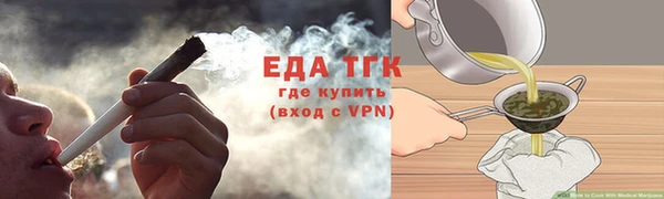 каннабис Белокуриха