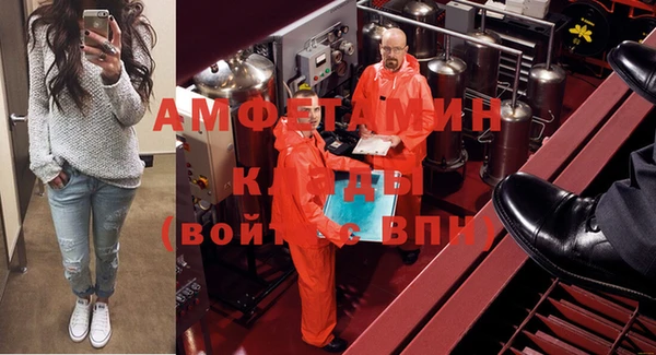 каннабис Белокуриха