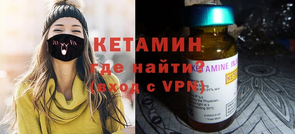 кокаин перу Богородицк