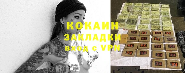 наркотики Богданович
