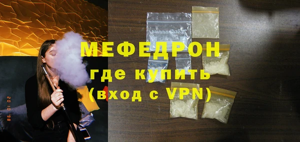 соль курить ск Богородск