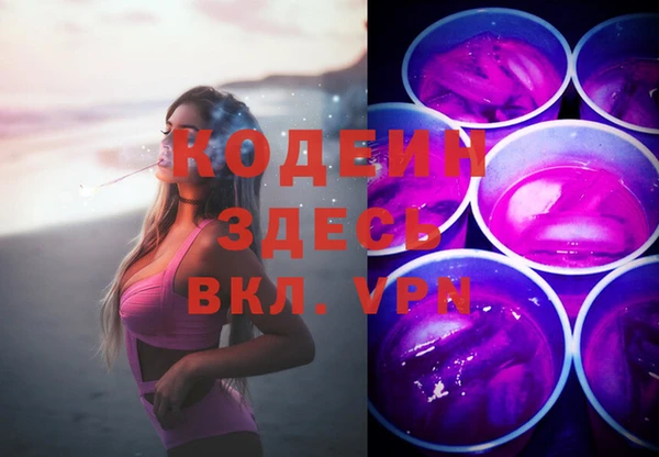 гашик Белоозёрский