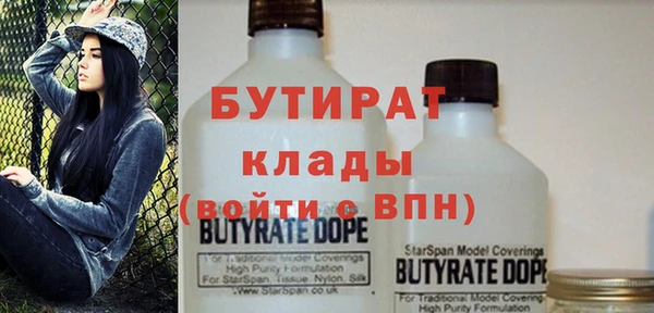 каннабис Белокуриха