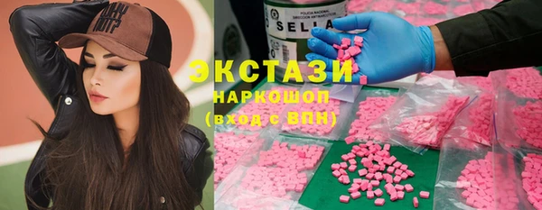 гашик Белоозёрский