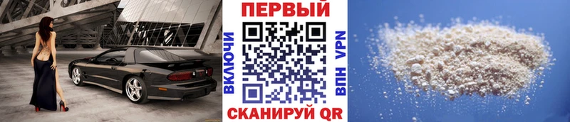 Купить где  Северская  МЕТАМФЕТАМИН Methamphetamine 